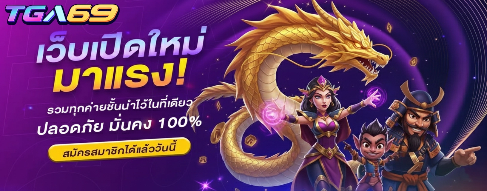 tga69 casino